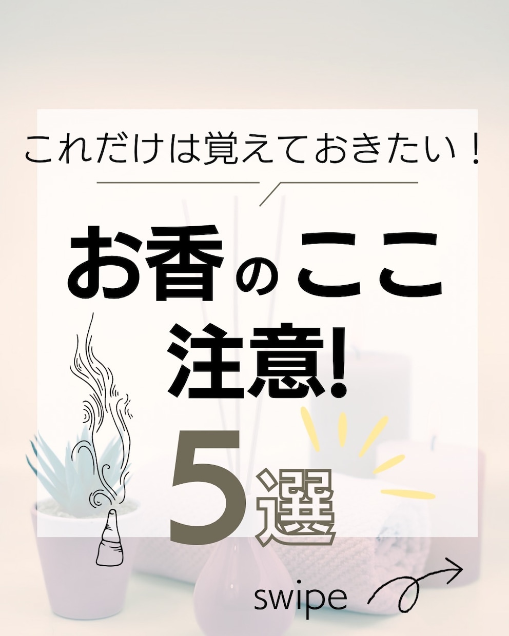 Instagram投稿画像作成します ご相談~作成までテーマ、ターゲットに寄り添った内容を提供 イメージ3