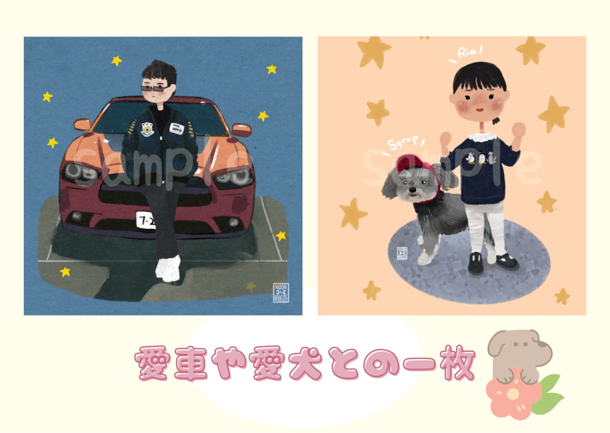 ほっこりかわいいデジタル似顔絵かきます 心温まる瞬間を、世界に一つだけのイラストに！ イメージ5