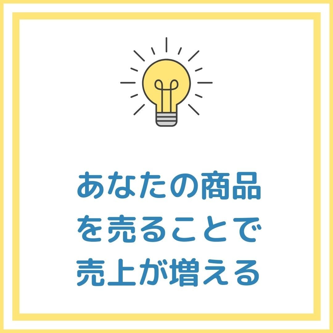 私のメルマガ読者2000人へ号外広告を配信します せどり・物販・副業ジャンルの新規集客ならお任せ下さい イメージ7