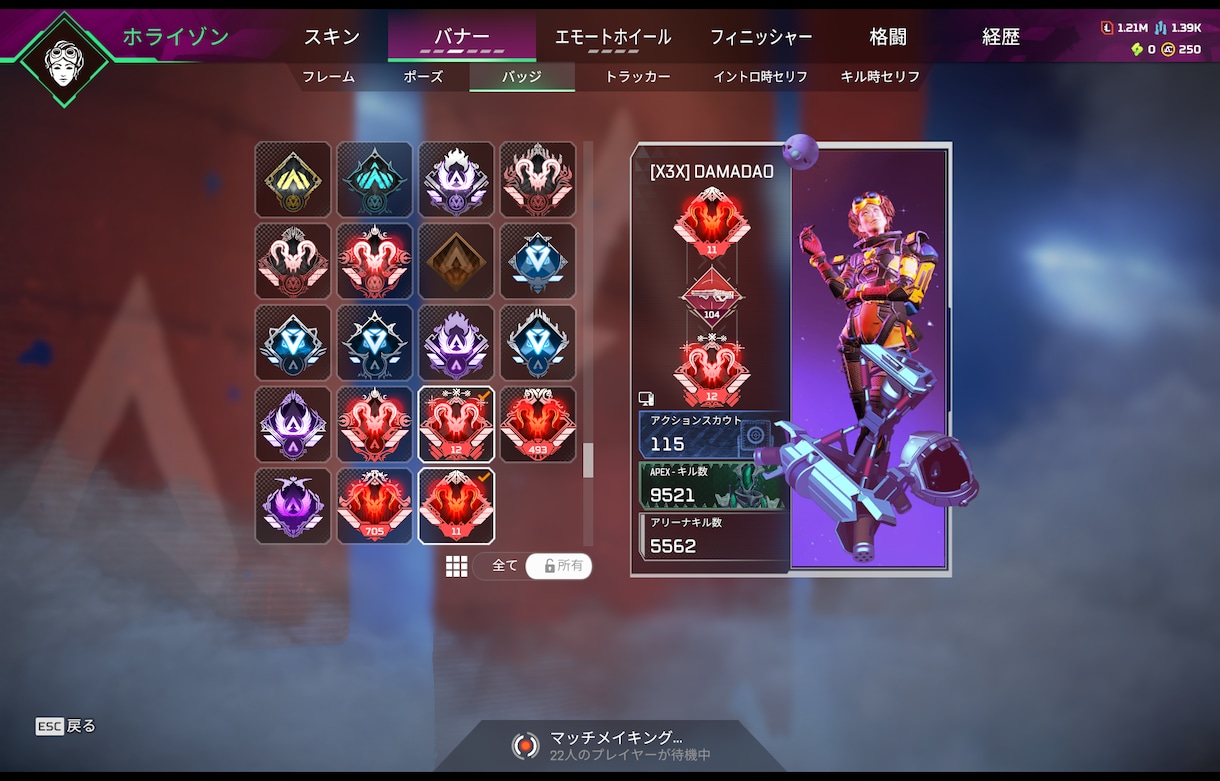 APEXのコーチングします プレデター日本2位のコーチング イメージ1