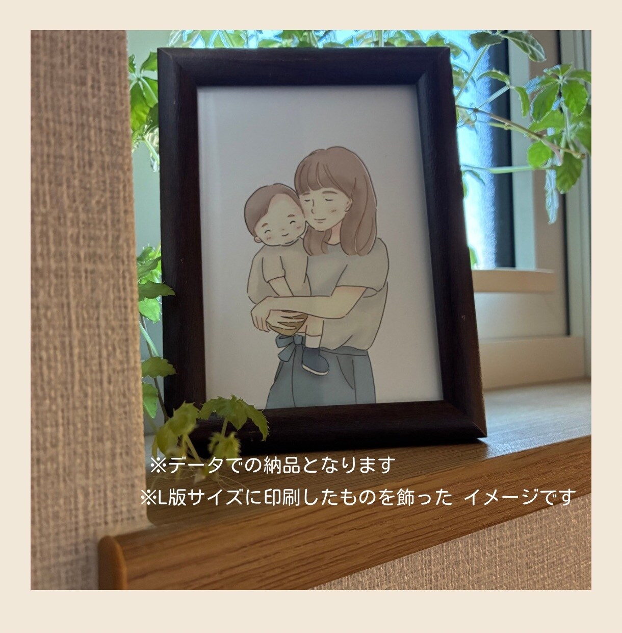 似顔絵制作/あたたかく癒されるイラストお描きします 保育士経験より、依頼者様の不安・希望にしっかり向き合います! イメージ6