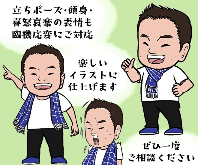 漫画チックで表情豊かな似顔絵アイコン制作します あなたのキャラが伝わるイキイキした顔をSNSに掲載！ イメージ4