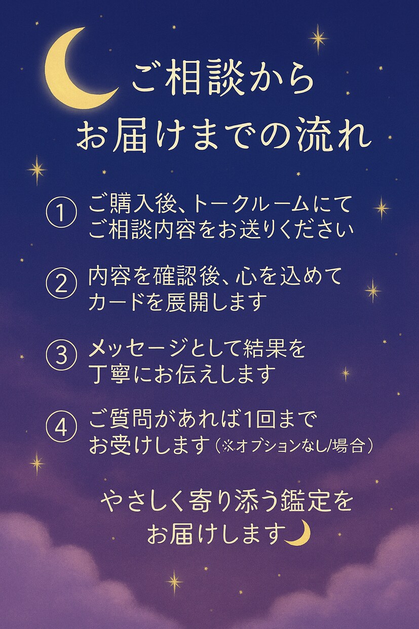 音信不通でも大丈夫。復縁の可能性を視ます 音信不通でも“心の繋がり”は視えます イメージ2