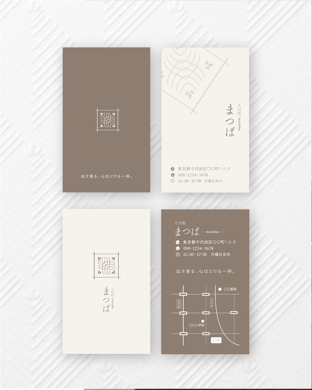オリジナルショップカードを作ります お店の魅力を載せた特別なショップカードをお作りします。 イメージ3
