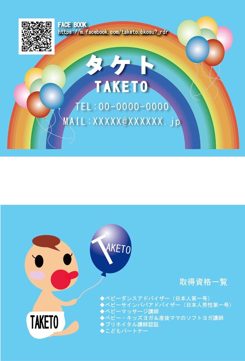 印刷対応シンプルで使いやすい名刺デザイン作成します 印刷会社にそのまま出せるデータで納品します。 イメージ2