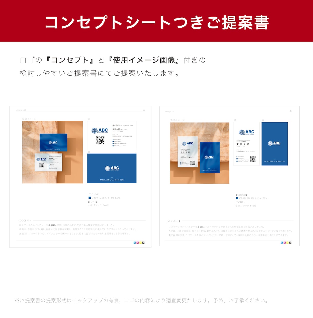 初めての方お任せください！シンプルな名刺制作します シンプル&個性を出せる名刺を作成します！ イメージ3