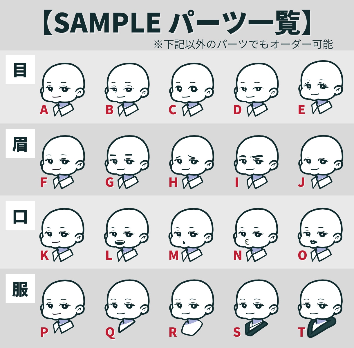 ほっぺが可愛い！デフォルメキャラクターお作りします SNS向けシンプルアイコンならお任せください！ イメージ5