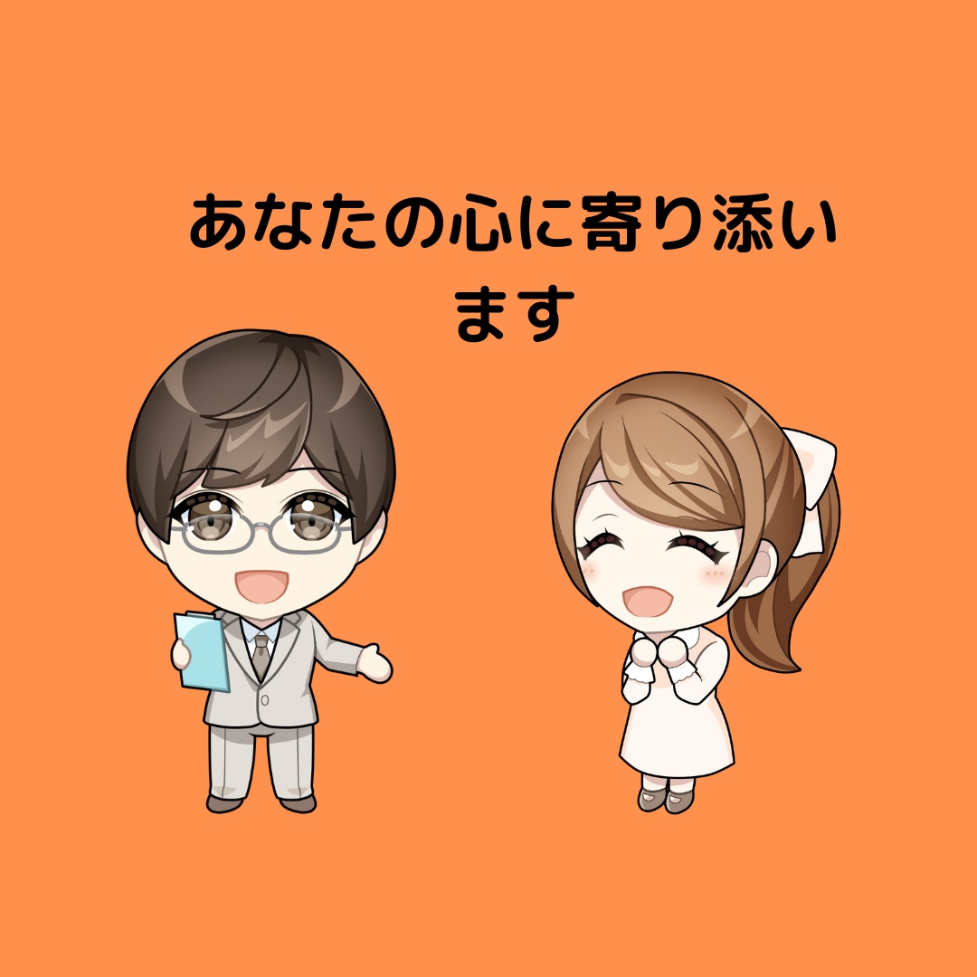 現役、臨床心理士が鬱状態のお悩みをお聴きします 1万人を診てきた臨床心理士・公認心理師がお話しをお聴きします イメージ3