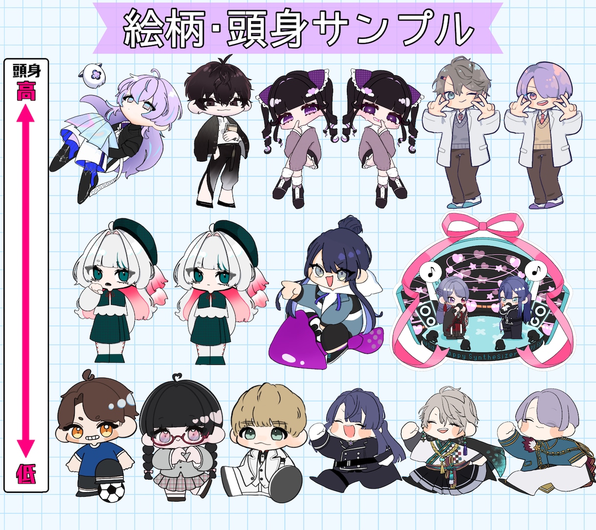 限定値下げ中！もちもちデフォルメイラスト制作します アイコン、サムネイル、グッズなどに！ イメージ6