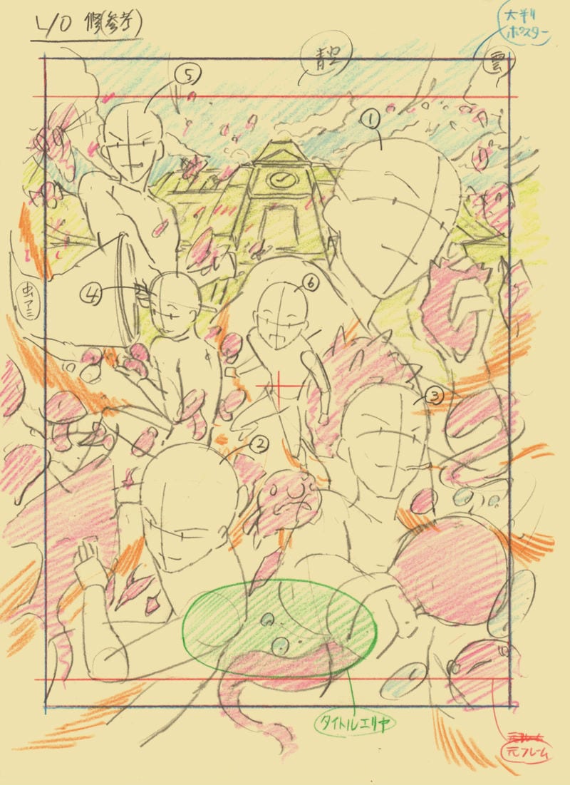 あなたのイラストの演技や構図をプロが添削します アニメの演出・作監が「もっと伝わる絵にしたい」を応援します。 イメージ10