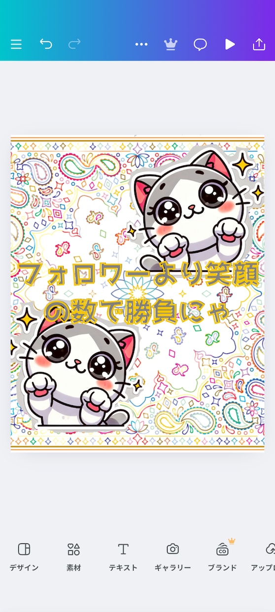 ゆるかわPOP画像を作成します やさしく目を引くcanvaデザインをお届け！ イメージ3
