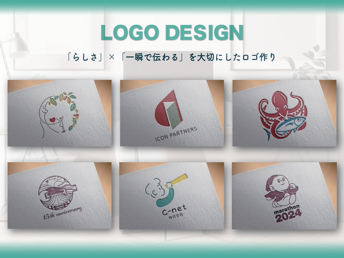 現役デザイナーが印象に残るロゴを作ります 3案提案 & 修正無制限 & 著作権譲渡 & 各種形式で納品 イメージ1