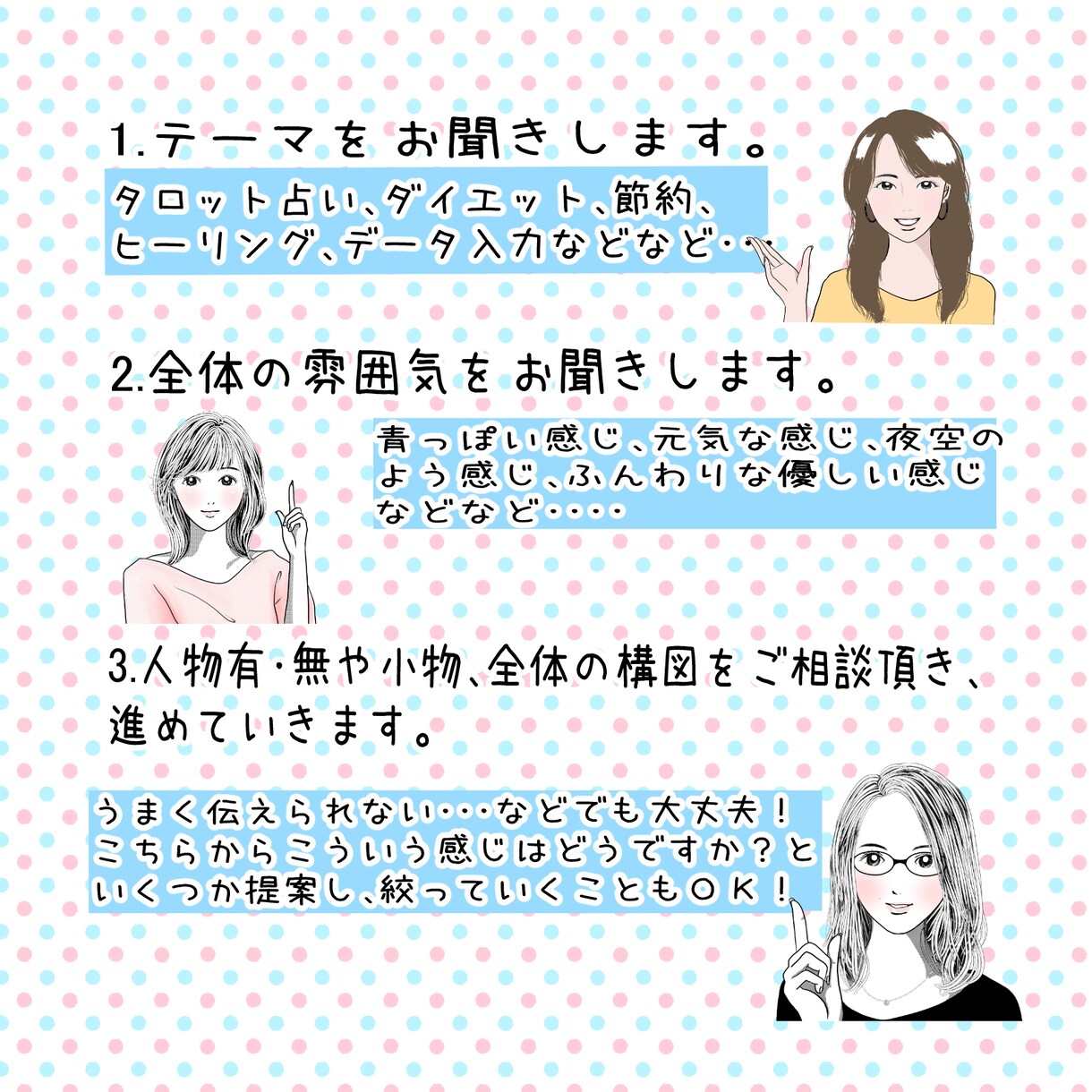 ココナラ・Twitter・ブログヘッダー描きます ★低料金・シンプル・キレイメ・おとなっぽく・おしゃれに！ イメージ2