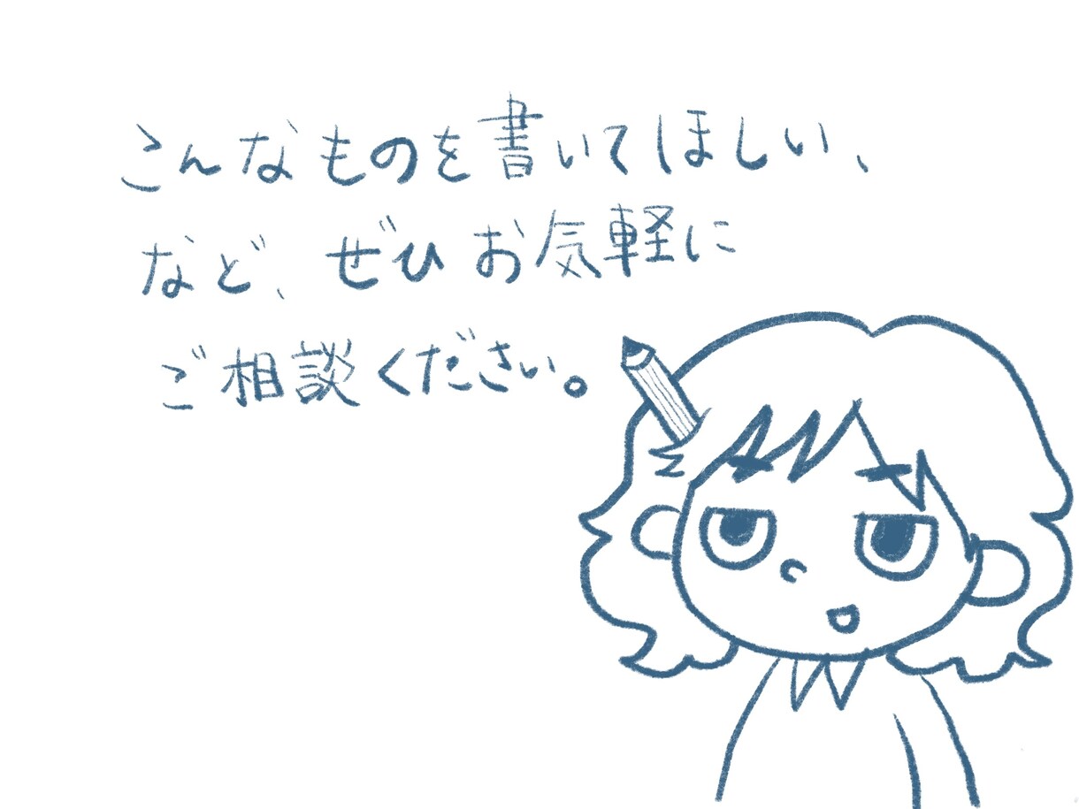 最短3日で納品【丁寧に制作】似顔絵イラストかきます ふんわり似顔絵、アイコン、イラスト承ります！ イメージ6