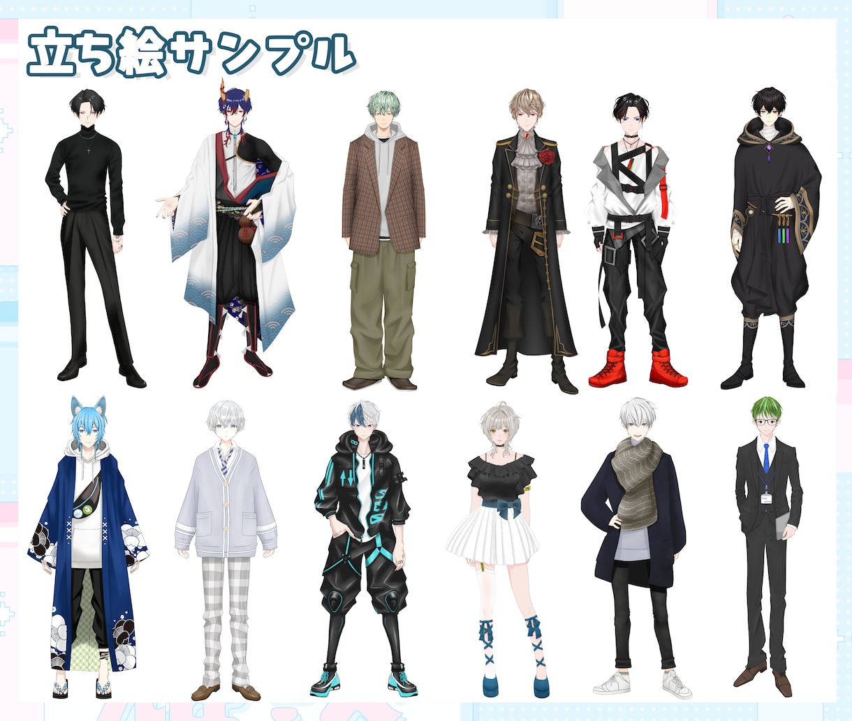 2Dキャラクターや関連のイラストを描きます 商用利用料込み！修正回数無制限！必要な分だけご購入頂けます イメージ4