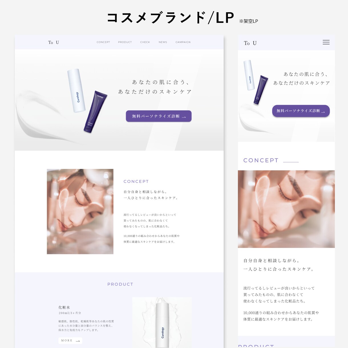 2名様限定！2万円でWebサイトをデザインします ★売上・集客UPに繋がるデザイン特化サービス★ イメージ4