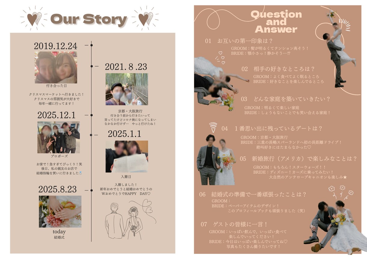 雑誌風！プロフィールブック差し上げます 結婚準備って大変…プレ花嫁がサポートします！ イメージ6