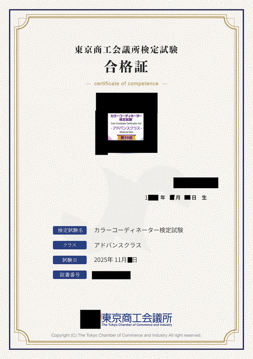 色彩資格２つのイラストレーターが色の相談に乗ります 安価な価格でカラーコーディネートをします イメージ2