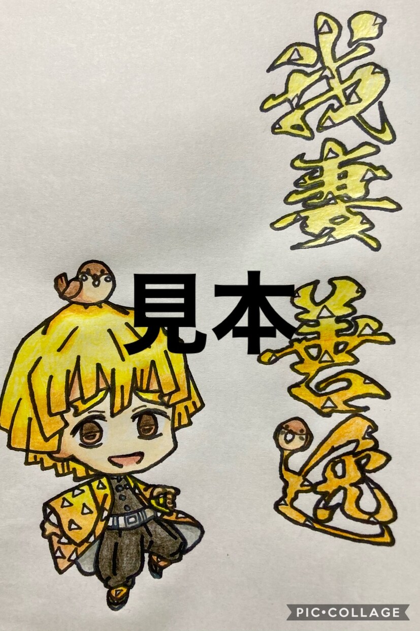 手描き文字の名刺、名札をデザインします 職場や学校などで手書きのネームプレートを使ってみませんか？ イメージ3