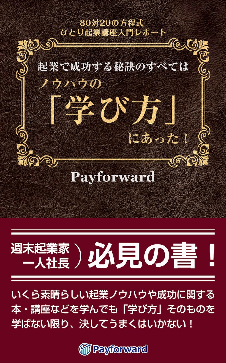Kindle電子書籍の表紙デザイン承ります 「こんな表紙にしてほしい！」というご要望にお応えします イメージ3