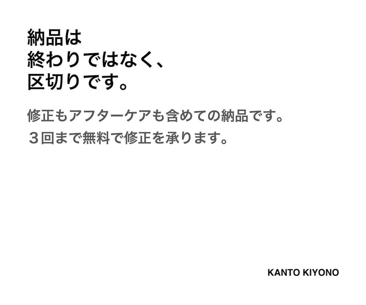 キャッチコピー。短いですが、永く残ります あなたの感覚をキャッチコピーに。丁寧に紡ぎます。 イメージ9