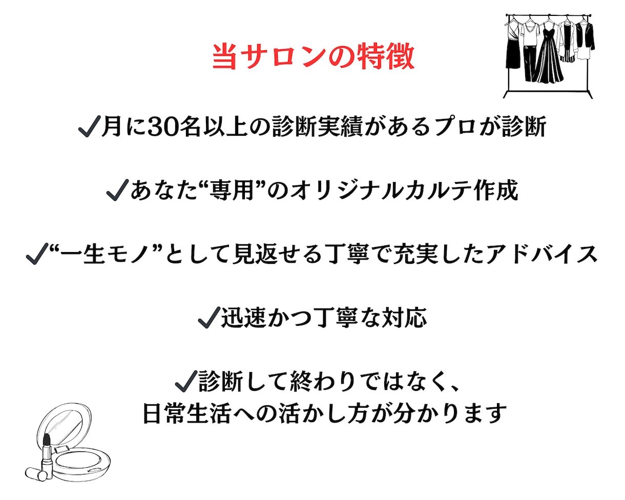 超お得♥️4つのスペシャル総合診断します パーソナルカラー♥️パーソナルデザイン♥️骨格♥️顔診断♥️ イメージ8