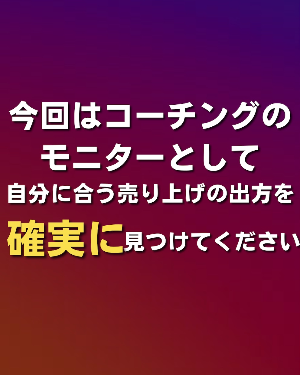 初心者OK！！ SNS副業完全攻略を教えます たった3ヶ月で完全未経験の状態から自由な生活を手にいれる イメージ4