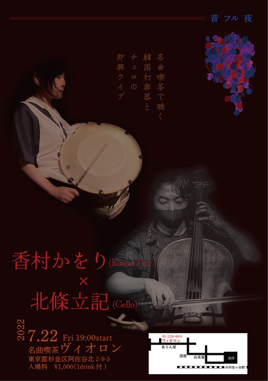 音楽・舞踊・演劇の公演チラシ作ります 深みのあるチラシデザインで、演奏会などの魅力を豊かに イメージ8