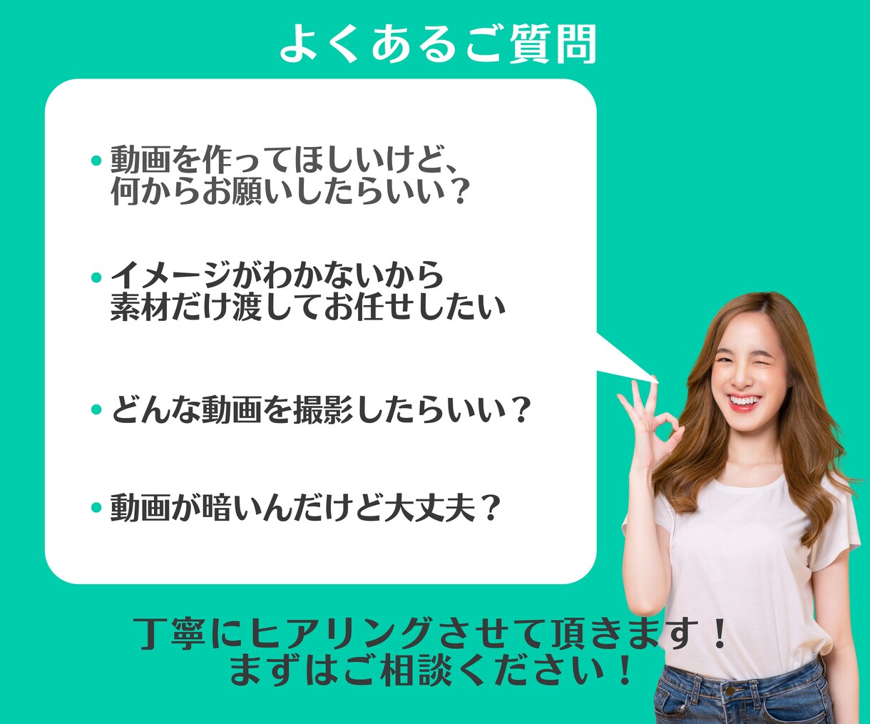 高品質な動画を編集いたします 5回まで無料修正！「見られる」動画を制作します イメージ3