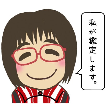 鑑定数2000件以上タロット占いのプロが鑑定します いい事もその逆でもシンプルにズバっとお答えします。 イメージ2