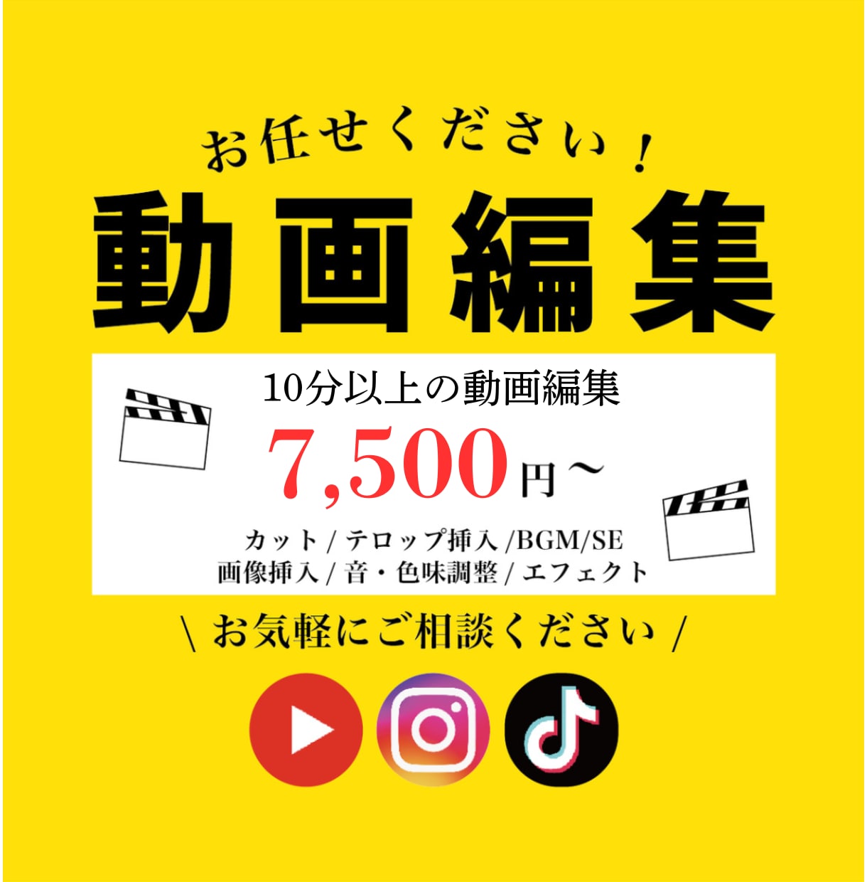 YouTube/長尺動画 等　編集いたします 短編映画制作の経験を生かし、あなたに寄り添った編集をします イメージ1