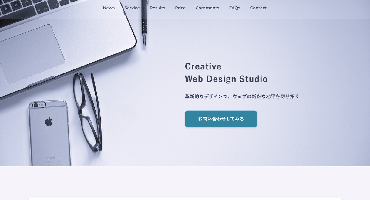 WordPressでホームページ作成します お急ぎ対応・見本HP制作あり・アフターフォロー付き イメージ3