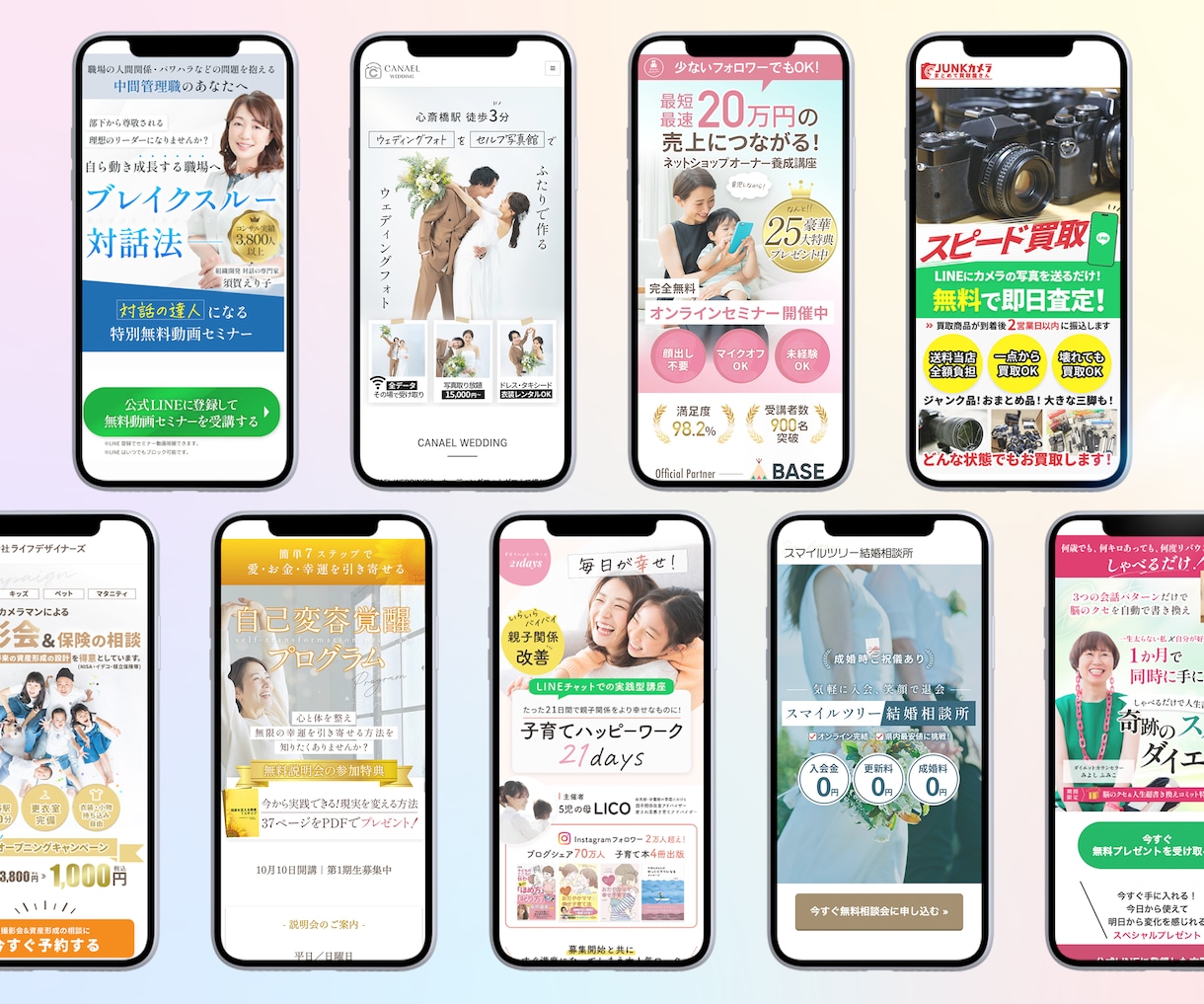 売上・集客を意識したランディングページを制作します リーズナブルで高品質LP！女性デザイナーによる繊細なデザイン イメージ2