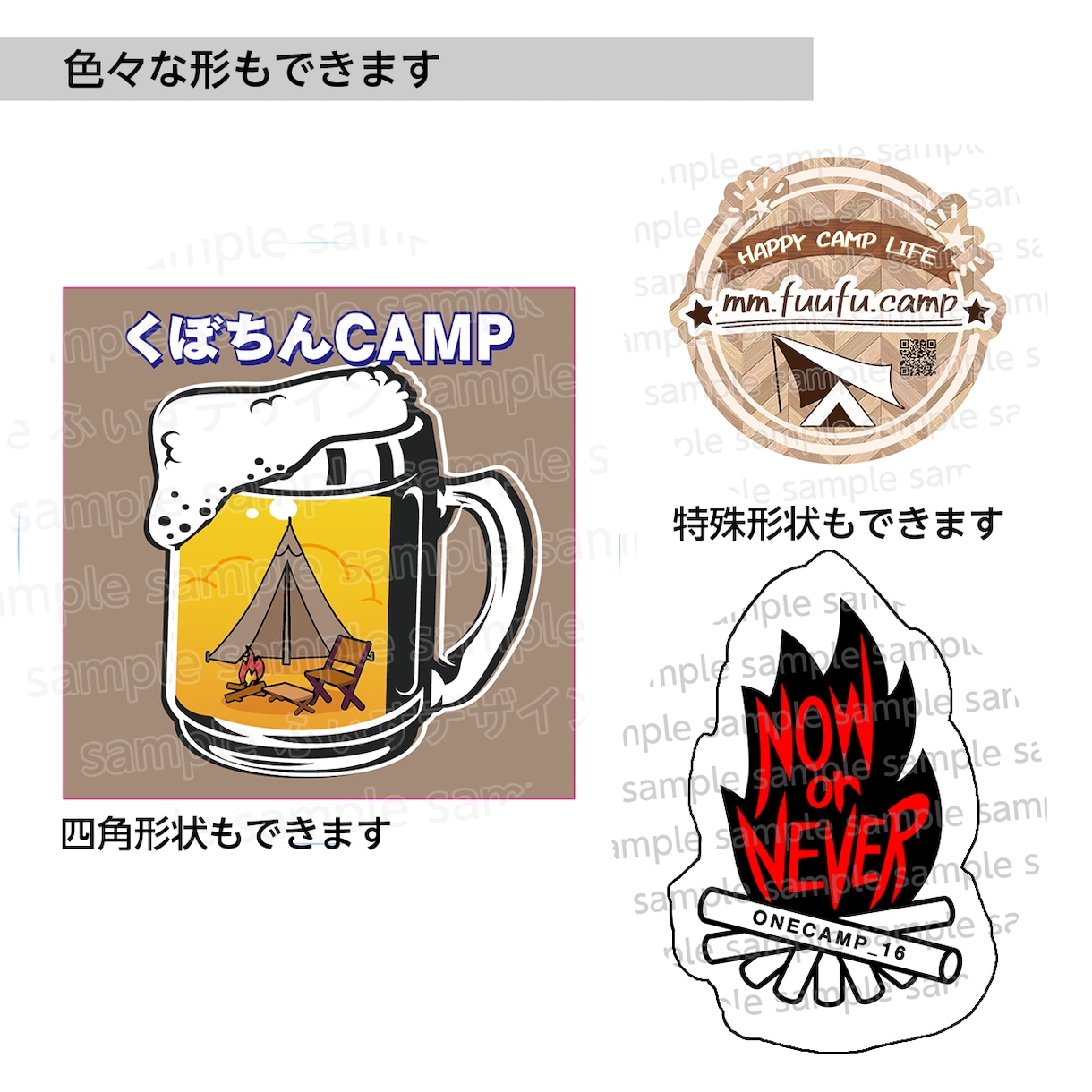 キャンプ/推し/ペット/似顔絵/デザインします イベント、キャンステ交換会、プレゼントや推し活、うちの子 イメージ6