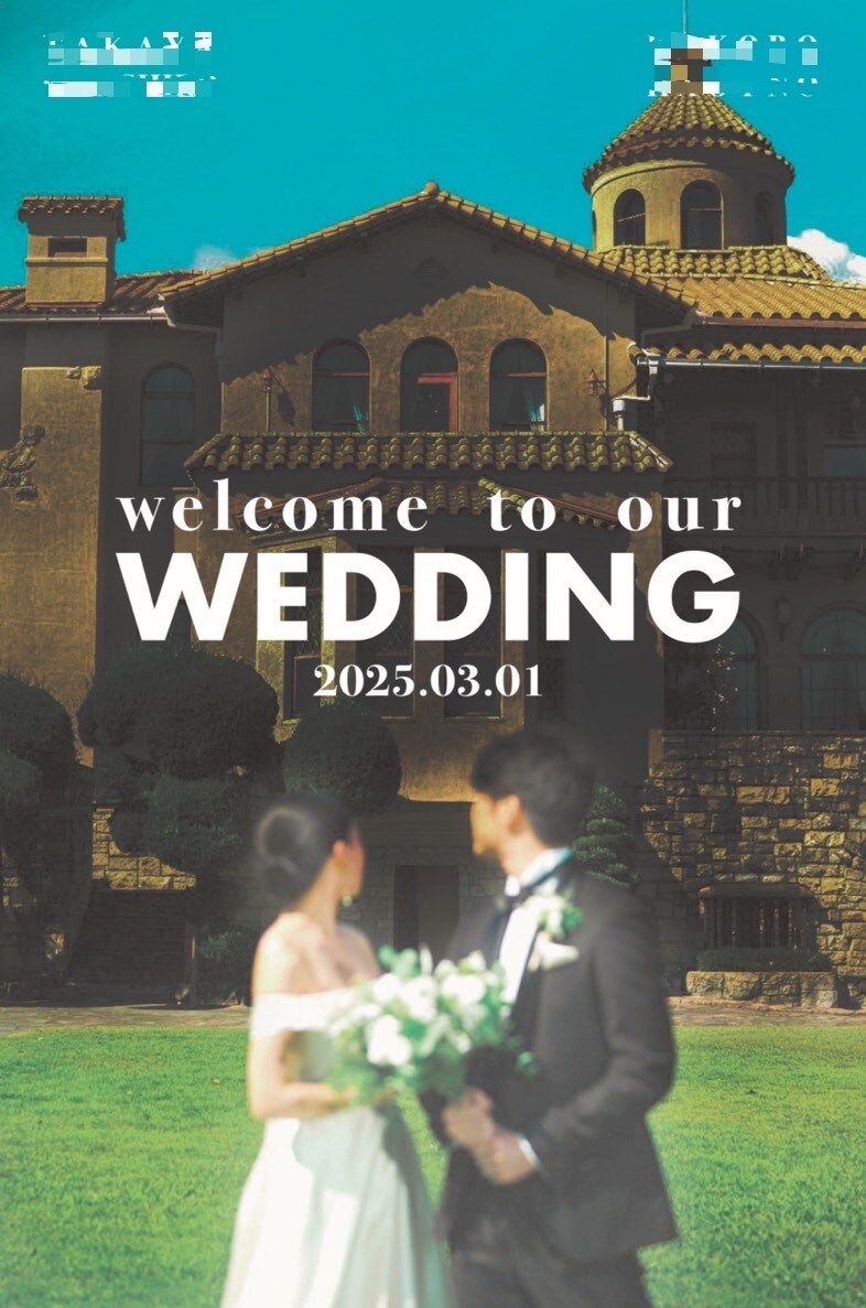 結婚式のウェルカムボードお作りいたします お写真の加工からイラストまで！今だけ5000円！ イメージ4