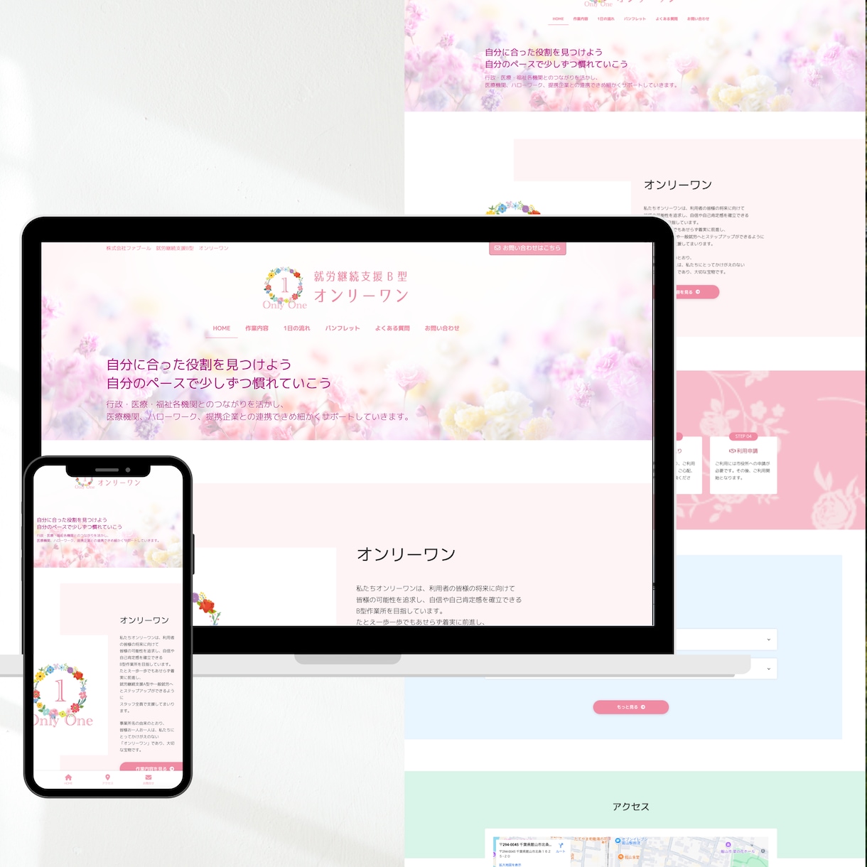 コンサル付き!自分で育てるオリジナルHP作ります 事業の強みを活かすコンサル付きHP。納品後は自分で更新できる イメージ4