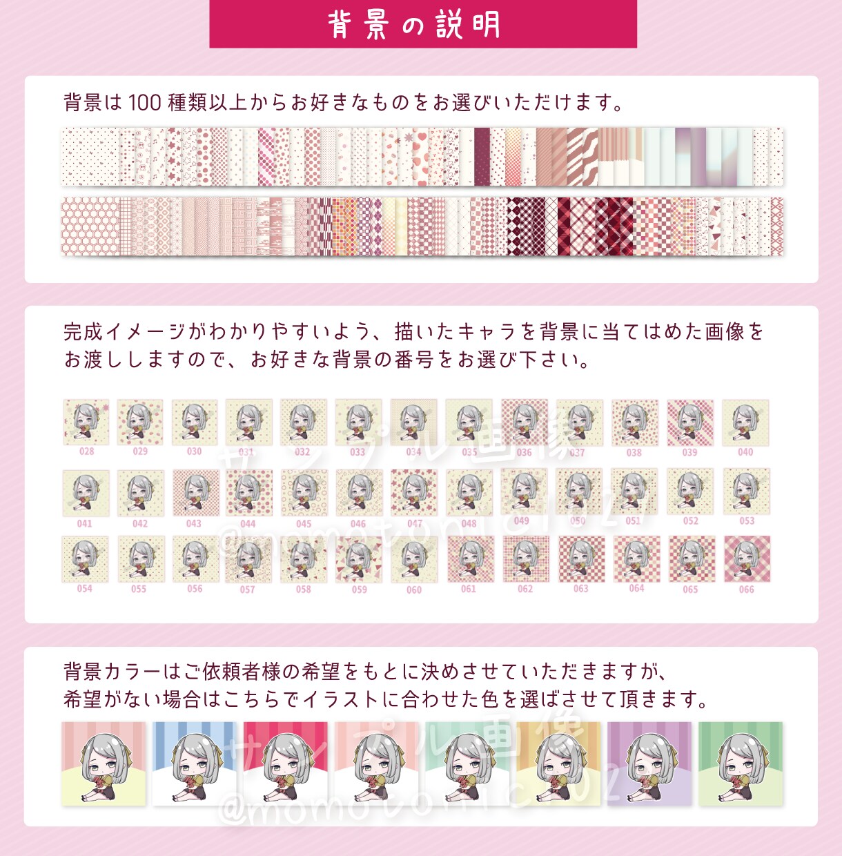 表情差分つき！商用OK!ミニキャラお描きします 全部で14枚のイラストを納品いたします(*^^*) イメージ10