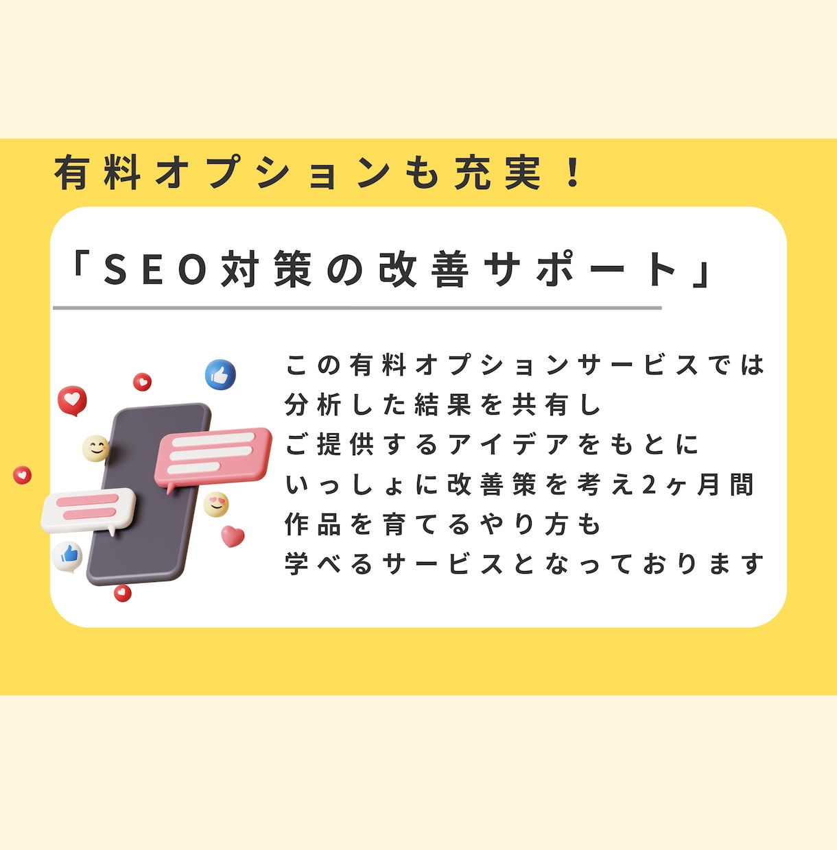 kindle出版SEO対策:あなたの本を分析します 特典として【改善アイデア】を１つプレゼント実施中！ イメージ6