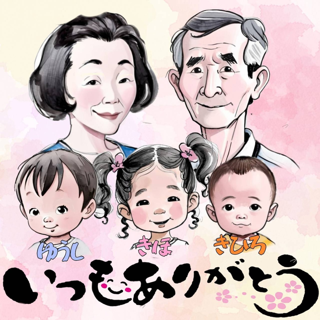 心に残る一枚、水彩画風似顔絵作成します デジタルで叶える、水彩画の温かみ。 イメージ1