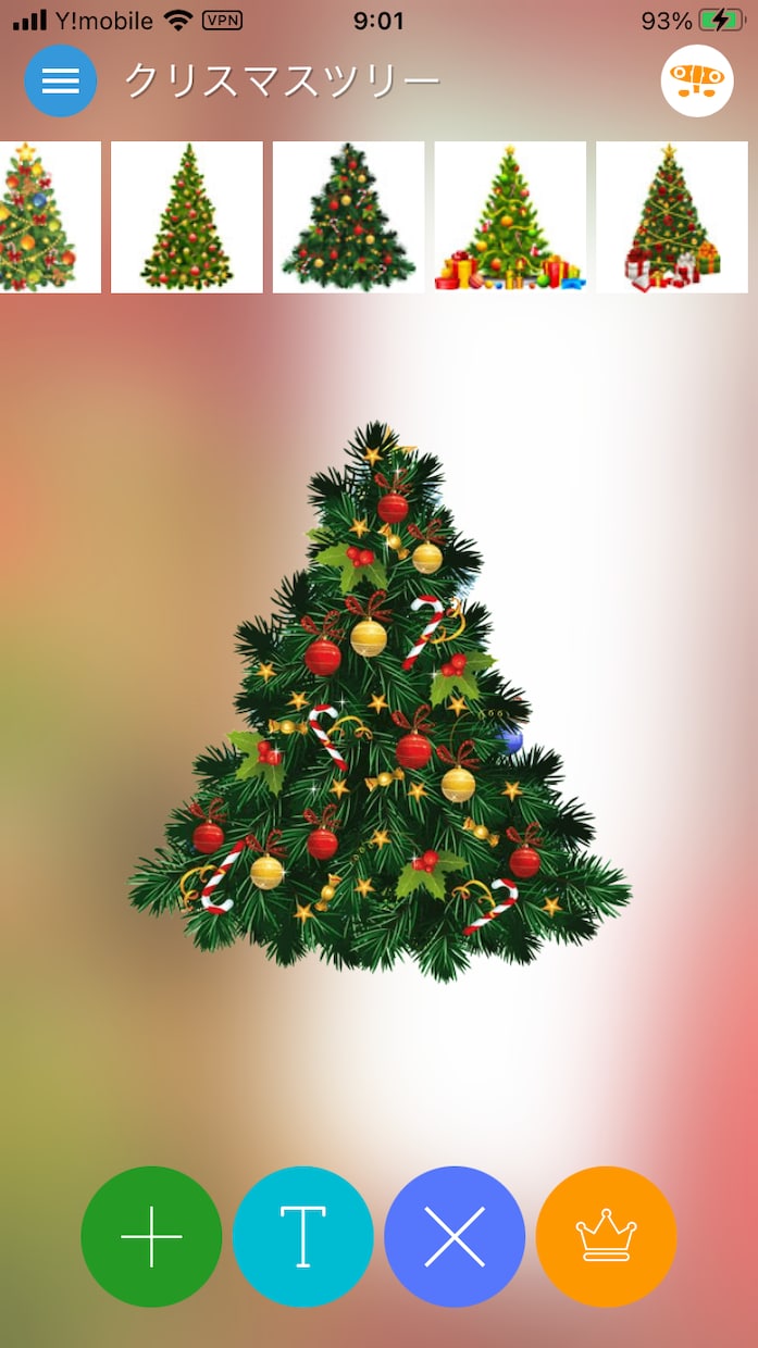 クリスマスのお話。お悩み・愚痴・雑談お聞きします 毎年やってくるクリスマスというイベントあなたはどんな感じ？ イメージ3