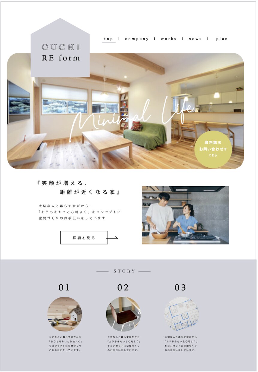 高品質なホームページwebサイト作成します 歴10年のプロのデザイナーが集客できるHPを作ります。 イメージ2