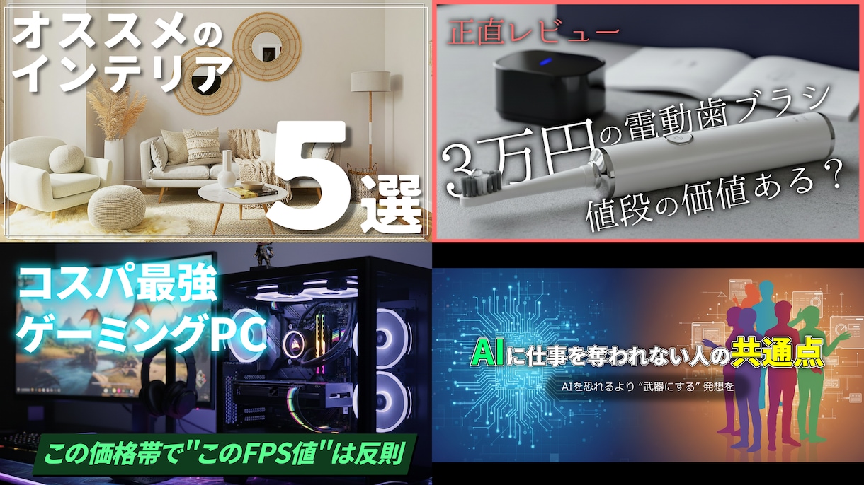 動画編集いたします 充実した基本サービス！安心の値段設定！ イメージ2