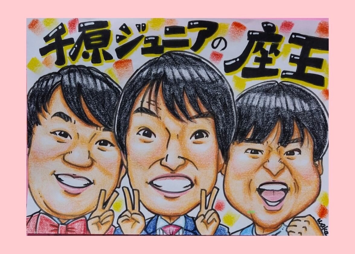 喜んで頂ける可愛い似顔絵をお届けいたします プレゼントに困った時はぜひ似顔絵を！御祝事に喜ばれます^ ^ イメージ3