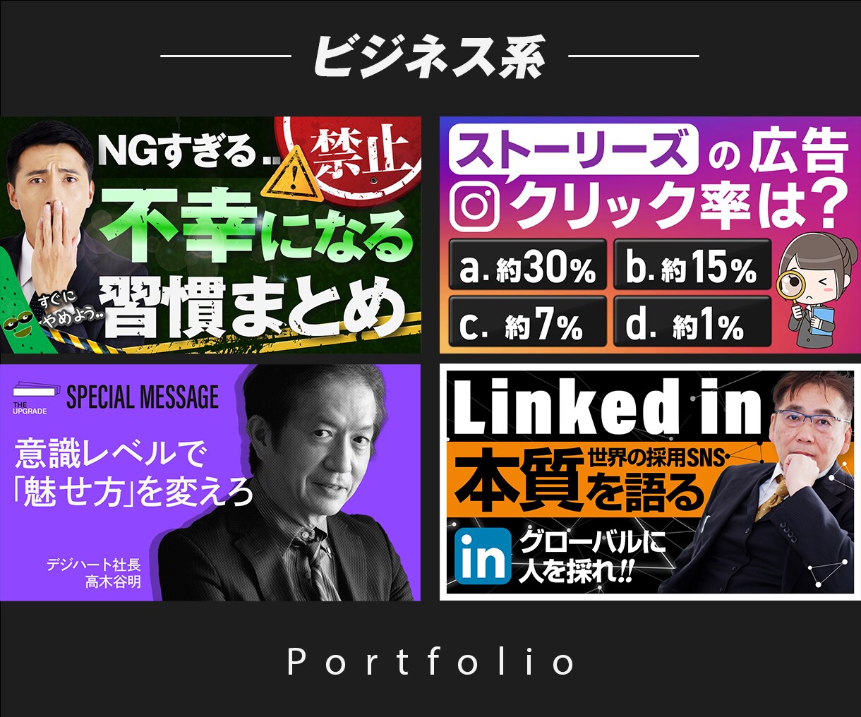 最短翌日納品★YouTubeサムネイルを作ります デザイナーの、デザインで動画を魅せるサムネイル！ イメージ2