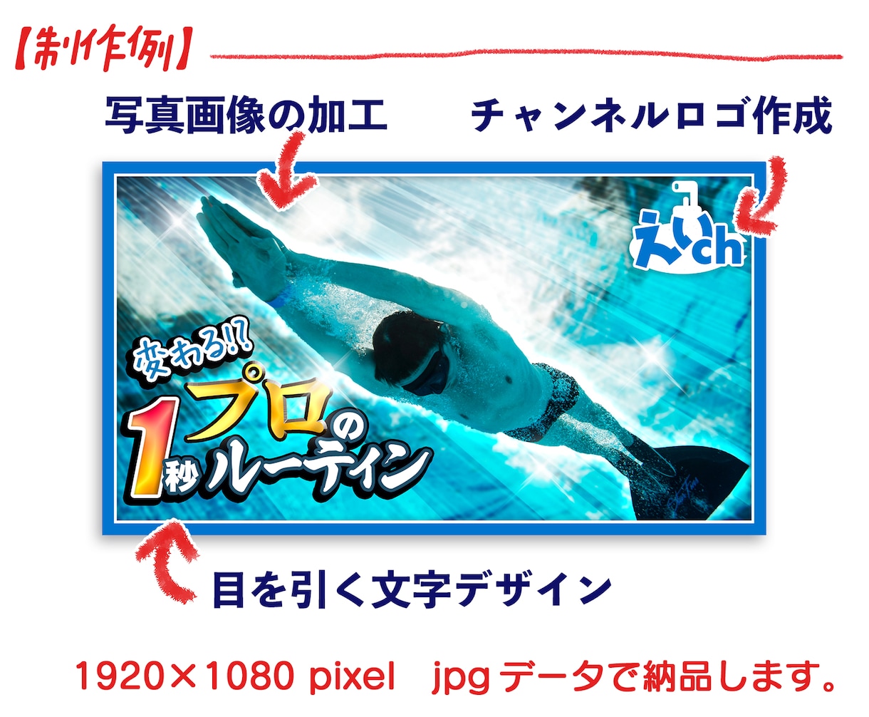 YouTubeサムネイル画像作成します 完成イメージ指定があれば即納も可能！ イメージ3