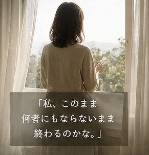 3つの命術で人生の地図を読み解きます あなたの使命を思い出し、これからの道をお伝えします。 イメージ2
