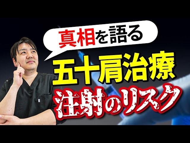 五十肩で上がらない肩を上げます 筋力がない 固くて上げられないを解決します！ イメージ5