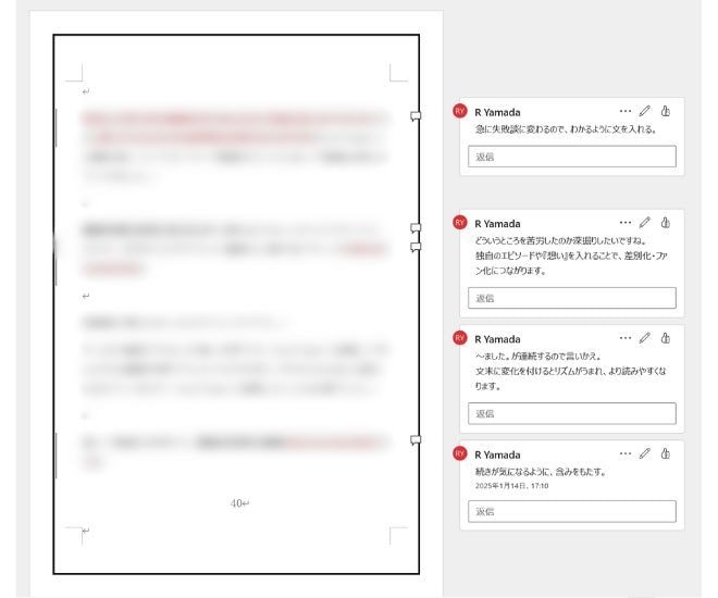 Kindle出版 事前モニターで圧倒的に改善します 印税300万の作家があなたの本に読まれるコツをアドバイス イメージ4