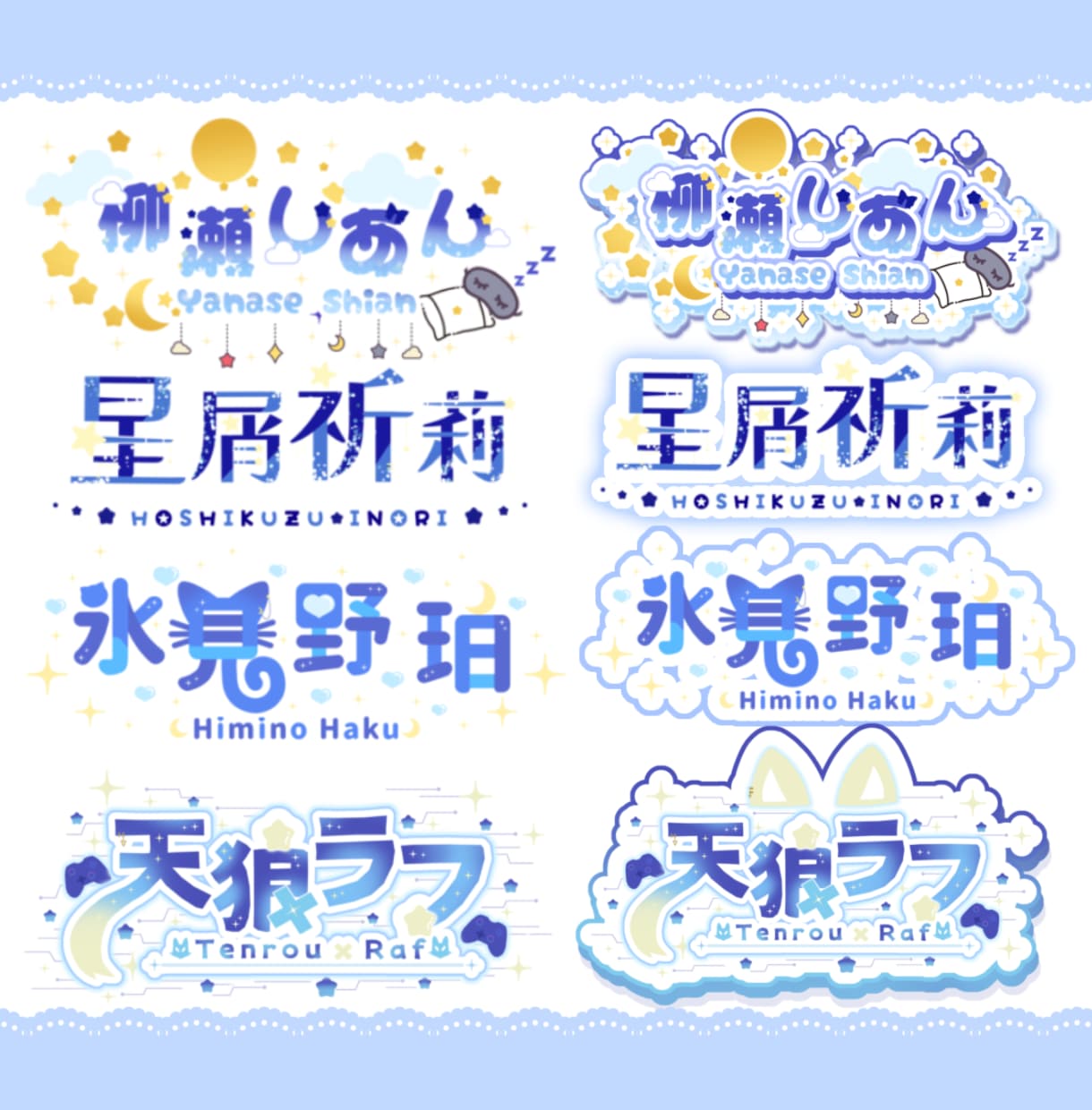 商用可！可愛いくて華やかな似合わせロゴを作ります 立ち絵や世界観を活かし、可愛い似合わせロゴをお作りします イメージ5