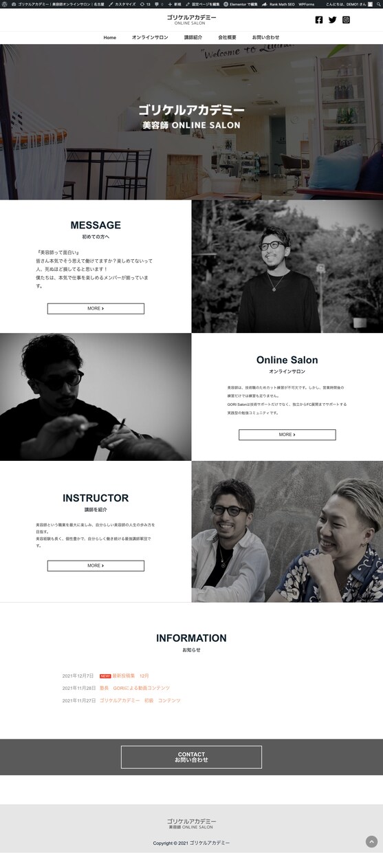 企業サイト・店舗ビジネスサイトを最速で制作します やりとりの手間を極力省き、更に早く納品や修正をやります。 イメージ2